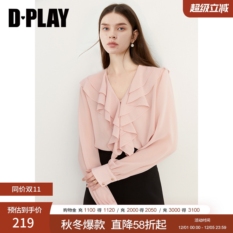 V领双层荷叶边时尚雪纺衫