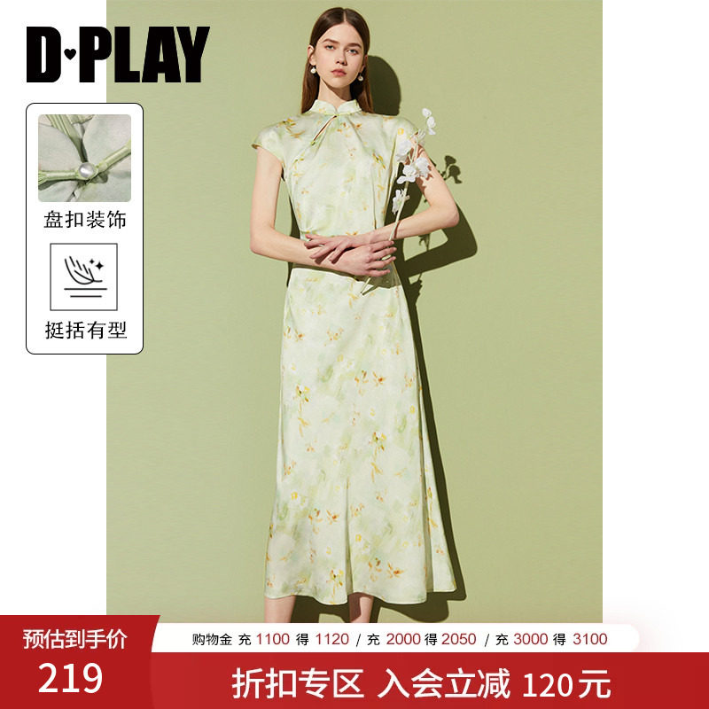 绿色改良旗袍国风新中式裙子图片