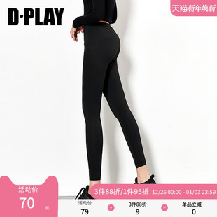 女装 秋季 黑色弹力高腰紧身瑜伽鲨鱼裤 骑行裤 DPLAY 打底裤 惠品