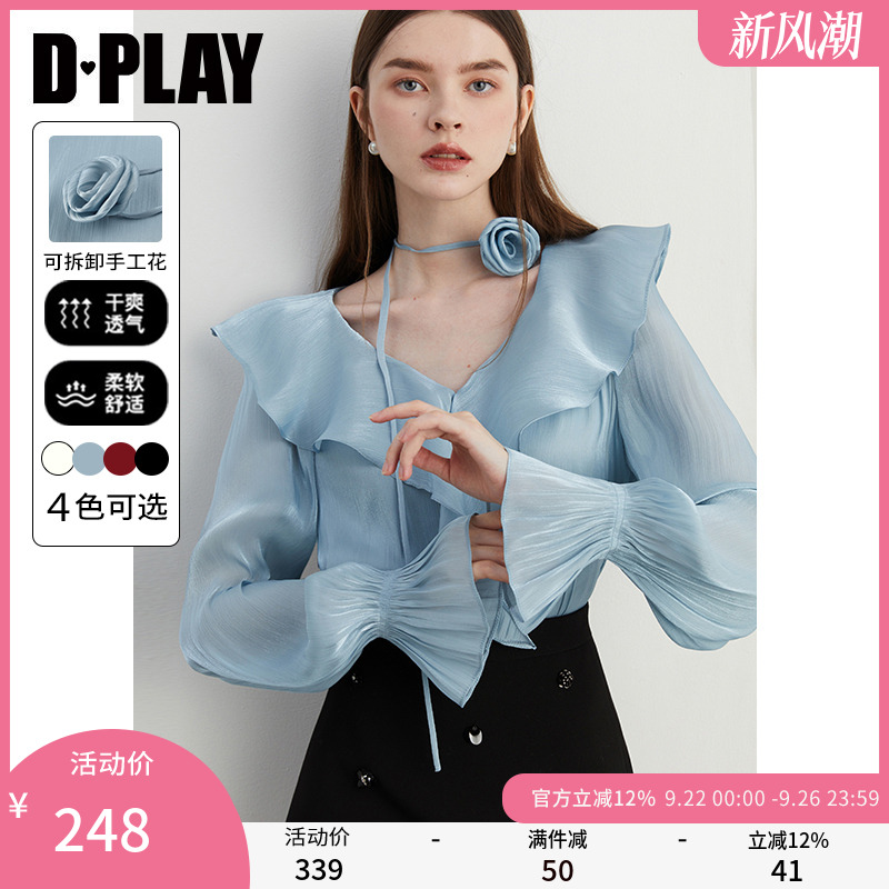 DPLAYv领领口荷叶边装饰衬衫