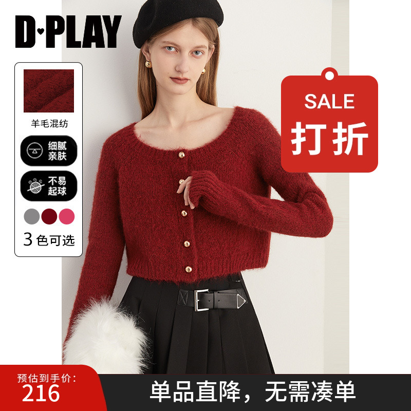 红色针织开衫DPLAY法式风圆领