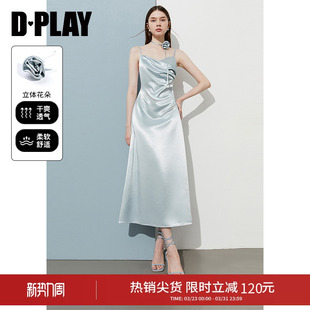 女缎面2026春季 蓝色吊带连衣裙礼服裙新款 高光缪斯系列 DPLAY