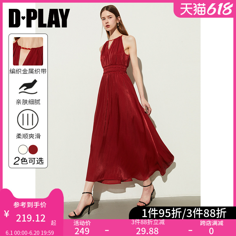 DPLAY夏季敬酒服连衣裙