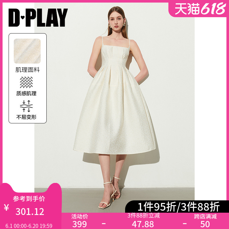 DPLAY2024年夏气质法式杏色方领提花吊带提花蓬蓬裙长裙连衣裙女