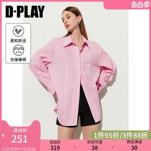 DPLAY春通勤粉色翻领落肩气质宽松袖口堆叠设计衬衫长款上衣女