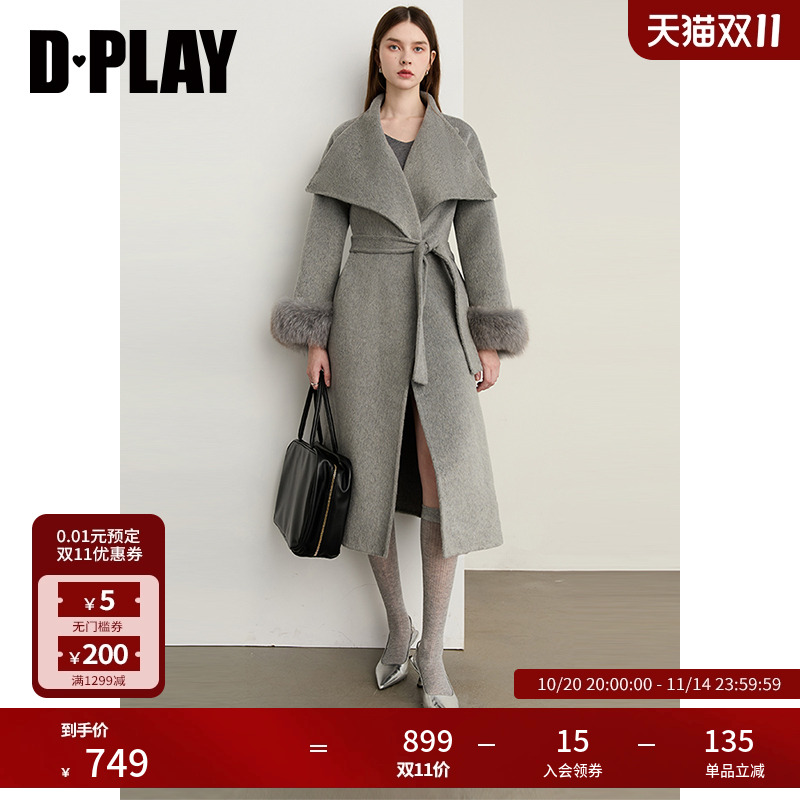 DPLAY【惠品】2025年冬季新款灰色含羊毛翻领大衣女双面呢外套