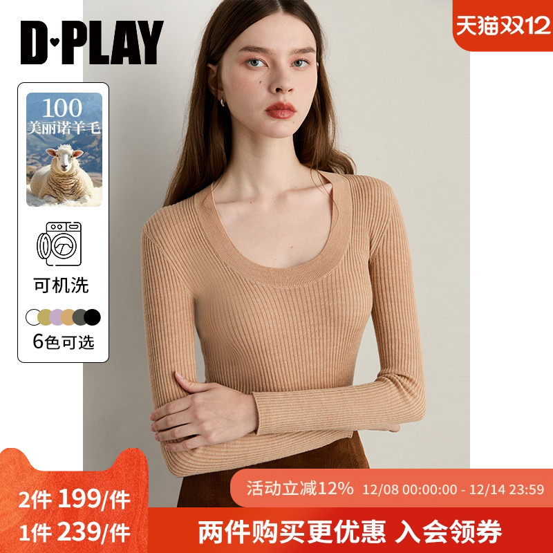 DPLAY【德国扬子纱】25新款焦糖色48支18针可机洗100羊毛针织衫女