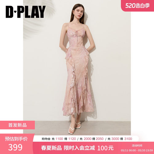 DPLAY粉色蕾丝吊带鱼尾连衣裙