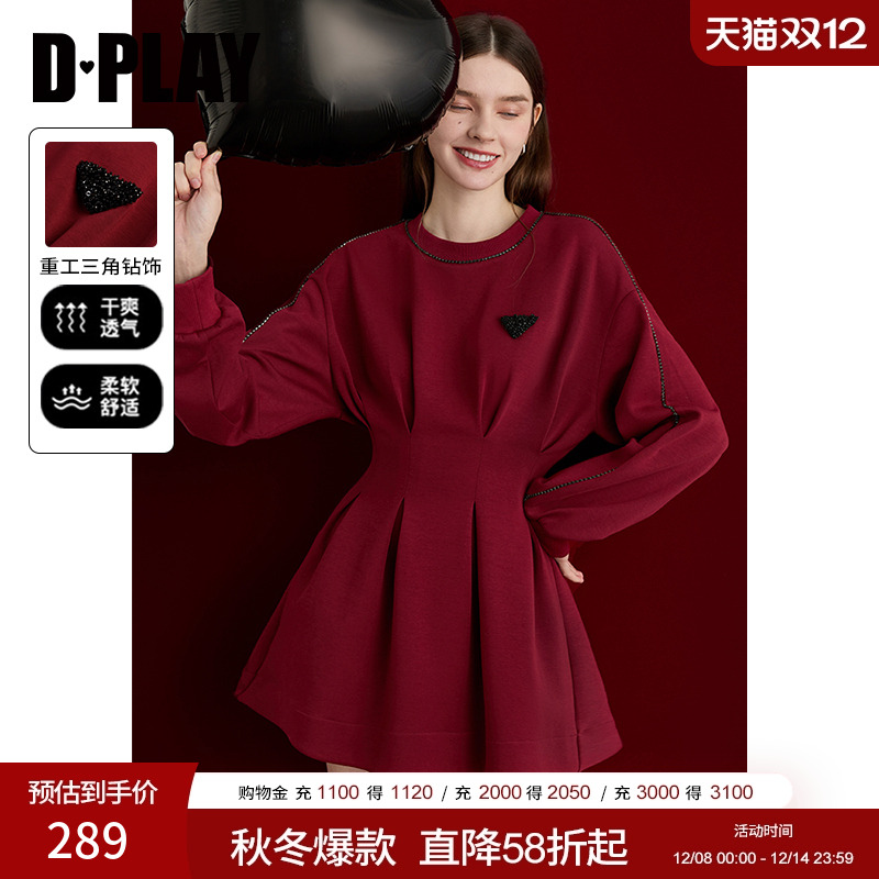 圆领落肩收腰连衣裙-长袖