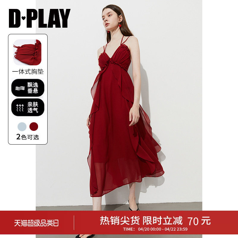 DPLAY【度假系列】红色海边沙滩连衣裙2026夏胸垫吊带裙雪纺长裙