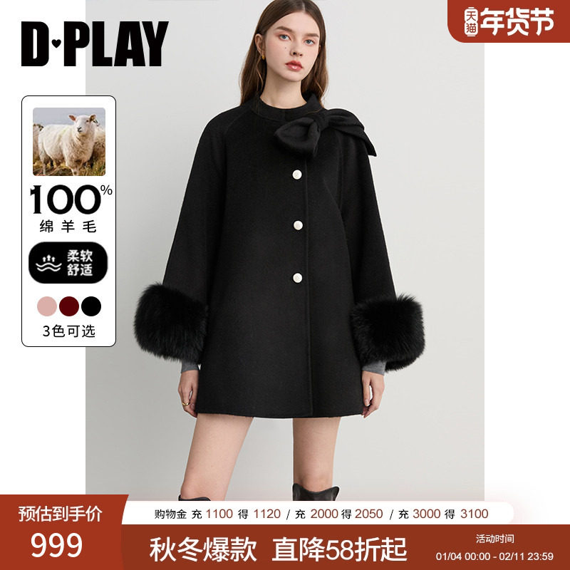 DPLAY2025年冬季新款黑色外套女蝴蝶结100绵羊毛双面呢子大衣,女装/女士精品,毛呢外套,淘宝优惠券,粉丝福利购,淘宝优惠卷