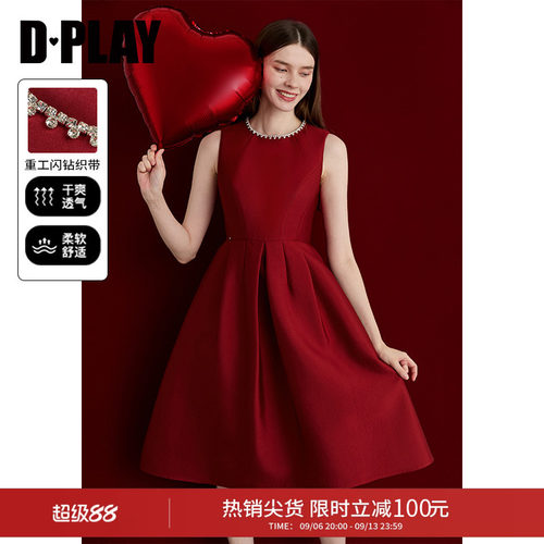 DPLAY红色无袖订婚敬酒礼服裙