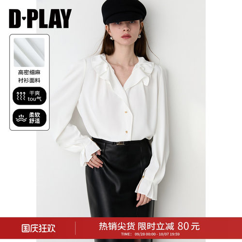 DPLAY白色衬衣女长袖独特漂亮雪纺上衣甜美荷叶边衬衫2026秋季