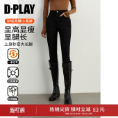 女显瘦靴裤 水洗长裤 高腰金属扣弹力加绒牛仔裤 DPLAY黑色小脚裤