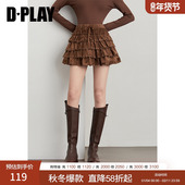 2025年秋季 DPLAY 惠品 美拉德半身裙女蛋糕裙蕾丝花边蓬蓬裙