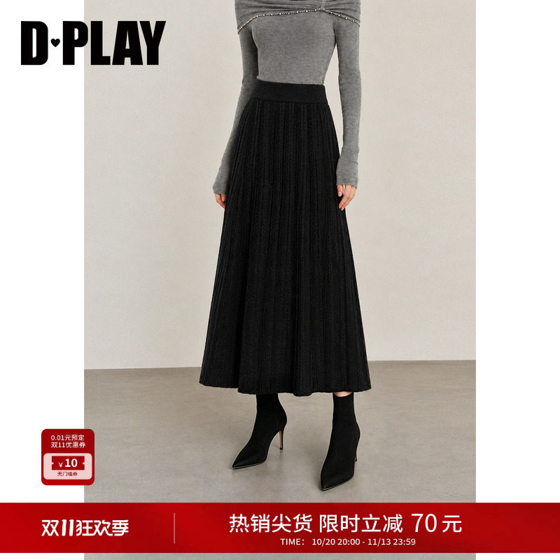 DPLAY黑色针织半身裙女中长A字半裙优雅高弹不规则2026秋季新款