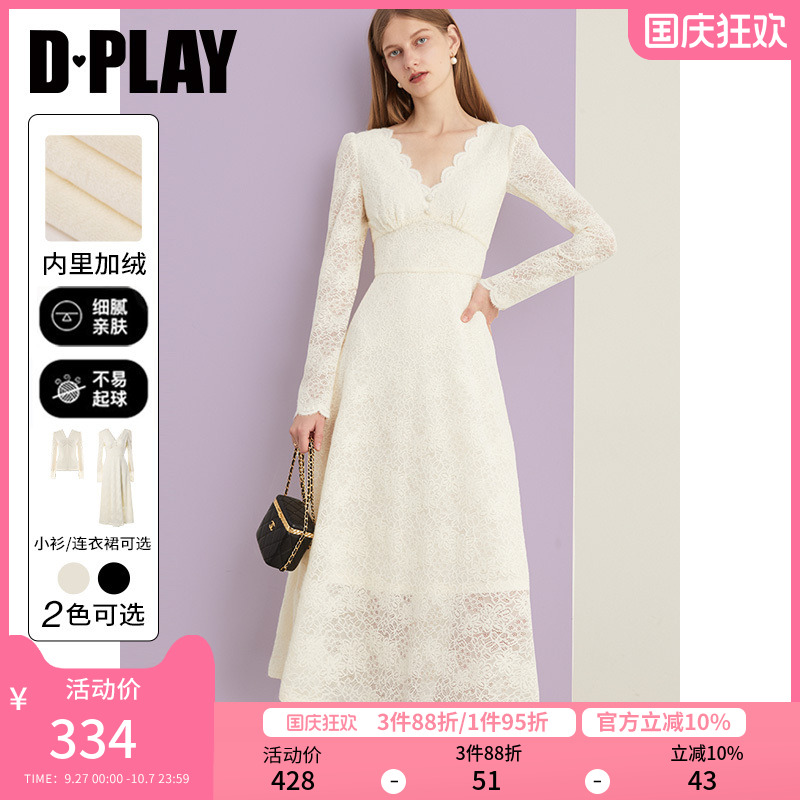 DPLAY法式白色蕾丝连衣裙