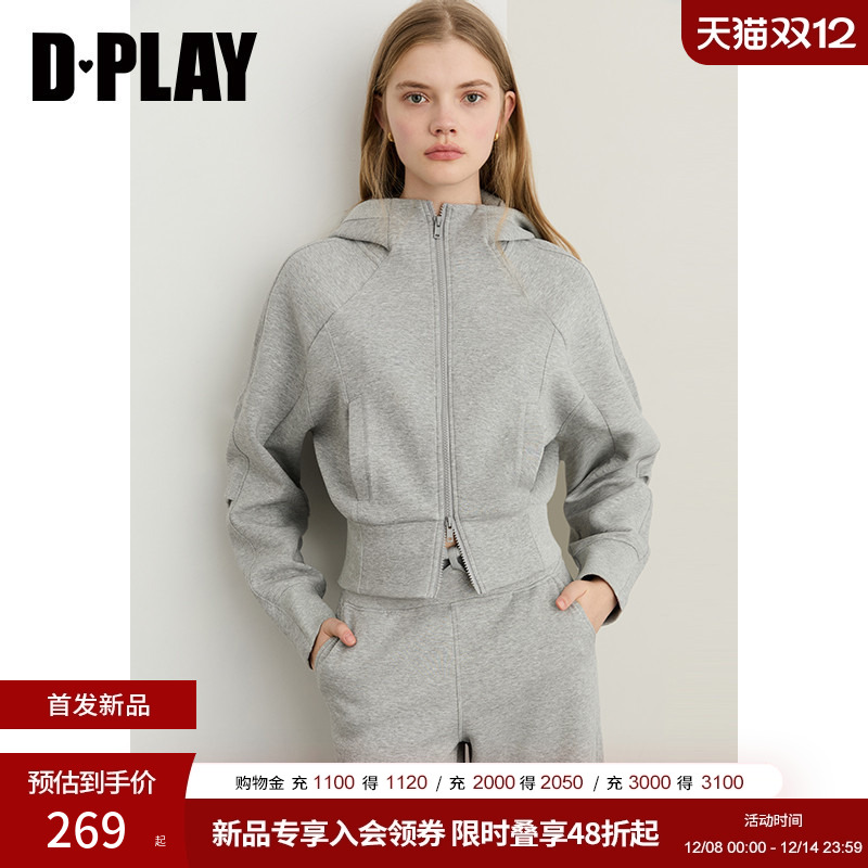 卫衣套装，空气层面料，连帽卫衣外套