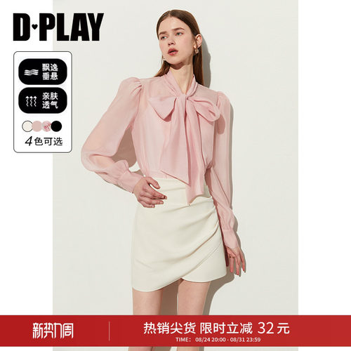 DPLAY法式长袖蝴蝶结衬衫