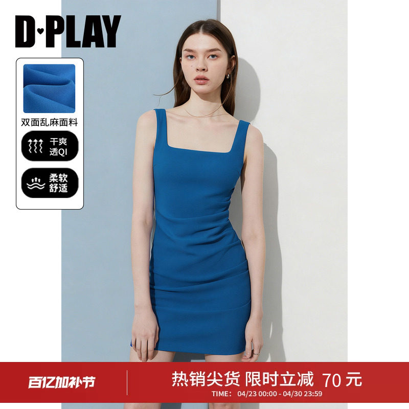 DPLAY蓝色连衣裙女方领修身下摆开叉气质时尚优雅短裙2026年夏季