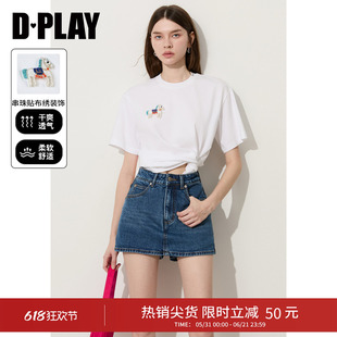 DPLAY【时髦云T】2026年夏季马到成功白色T恤减龄小马刺绣女上衣