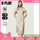 日常白色印花改良小个子旗袍民国连衣裙女 DPLAY2024年夏季 新中式