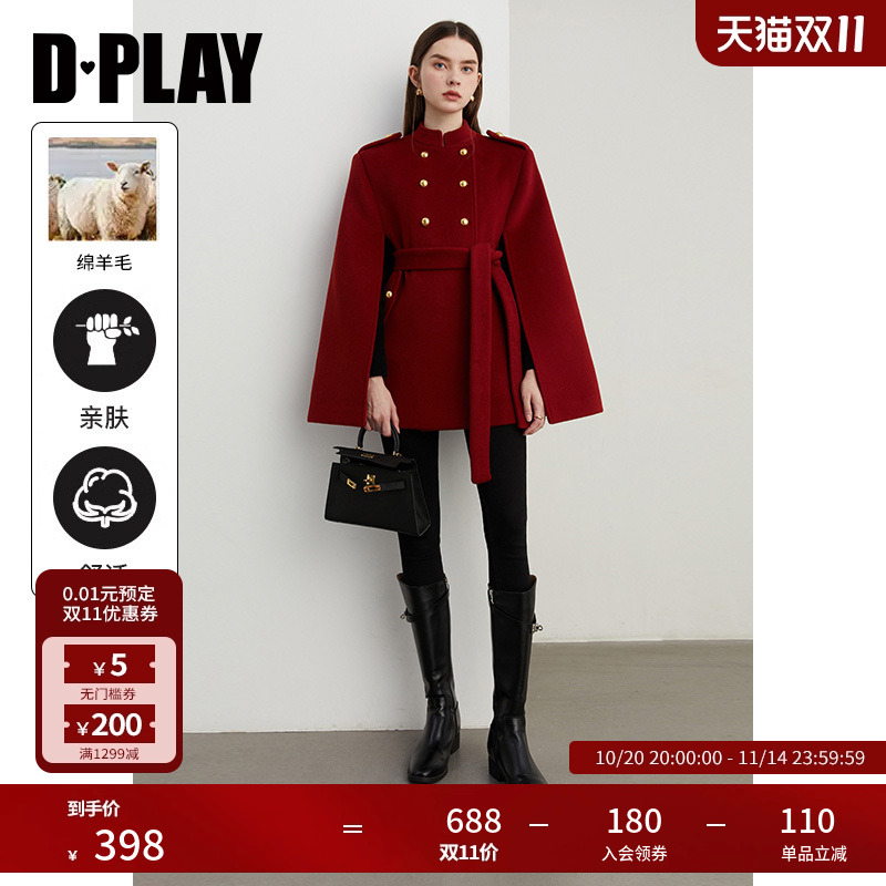 DPLAY中长款小立领斗篷羊毛大衣