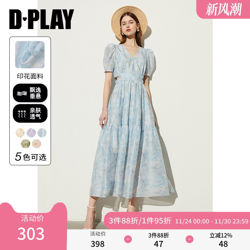 DPLAY蓝色度假风海边沙滩裙