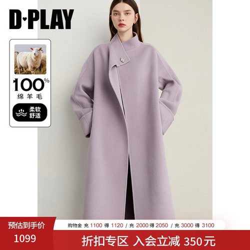 立领多穿领型，两侧插袋，本布可拆卸腰带