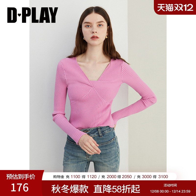 DPLAYV领套头扭结针织衫
