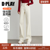 女春季 新款 高级气质宽松直筒好看长裤 DPLAY白色牛仔裤 裤 子女士