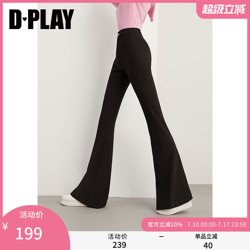 DPLAY显瘦黑色高腰微喇裤休闲裤