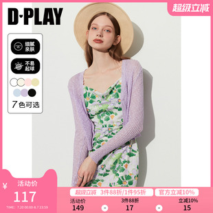 慵懒感空调衫 DPLAY夏季 针织开衫 佰搭香芋紫波浪边短款 长袖
