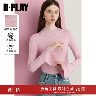 云朵针织系列 女含羊毛打底衫 2026年春季 粉色针织衫 新款 DPLAY