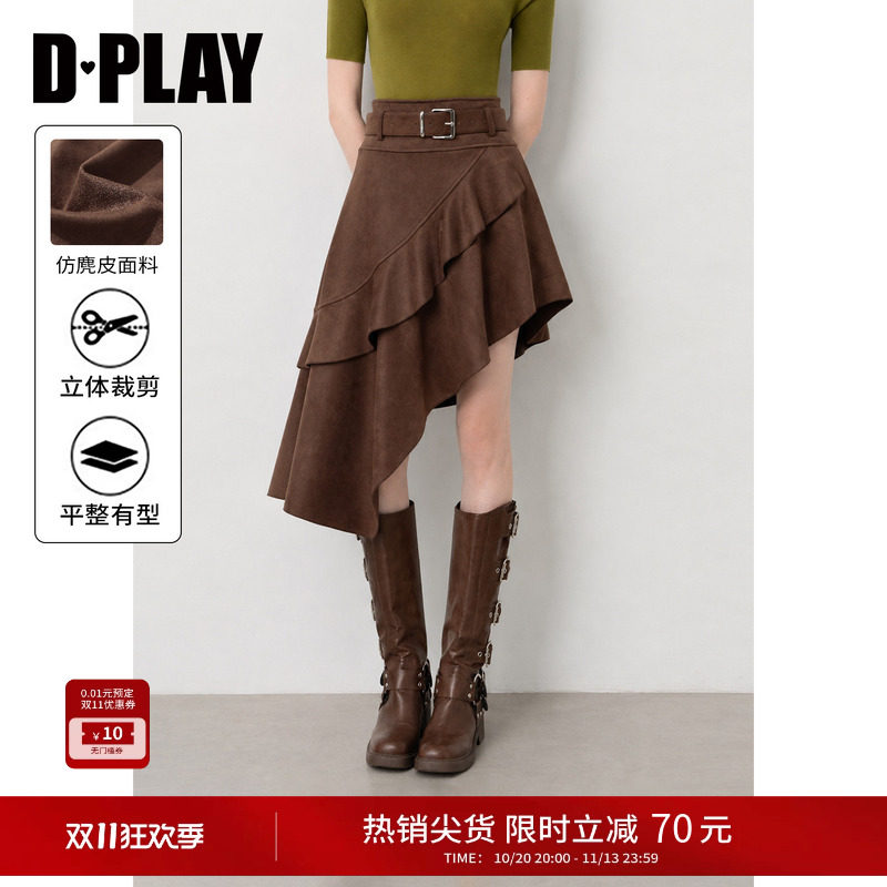 DPLAY棕色半身短裙女2026冬季新款不对称荷叶边复古A字裙