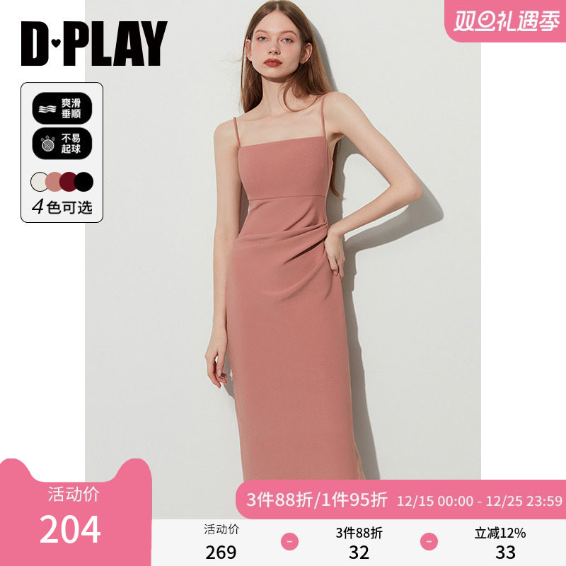 DPLAY橘粉色包臀裙吊带连衣裙