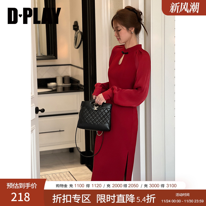 DPLAY新中式鎏光纱泡泡袖敬酒服