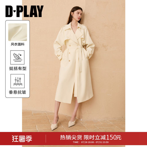 DPLAY长款杏色气质系带风衣