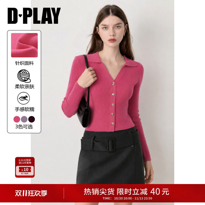 DPLAY【惠品】玫粉色翻领针织开衫女金属扣短款上衣2026冬季新款
