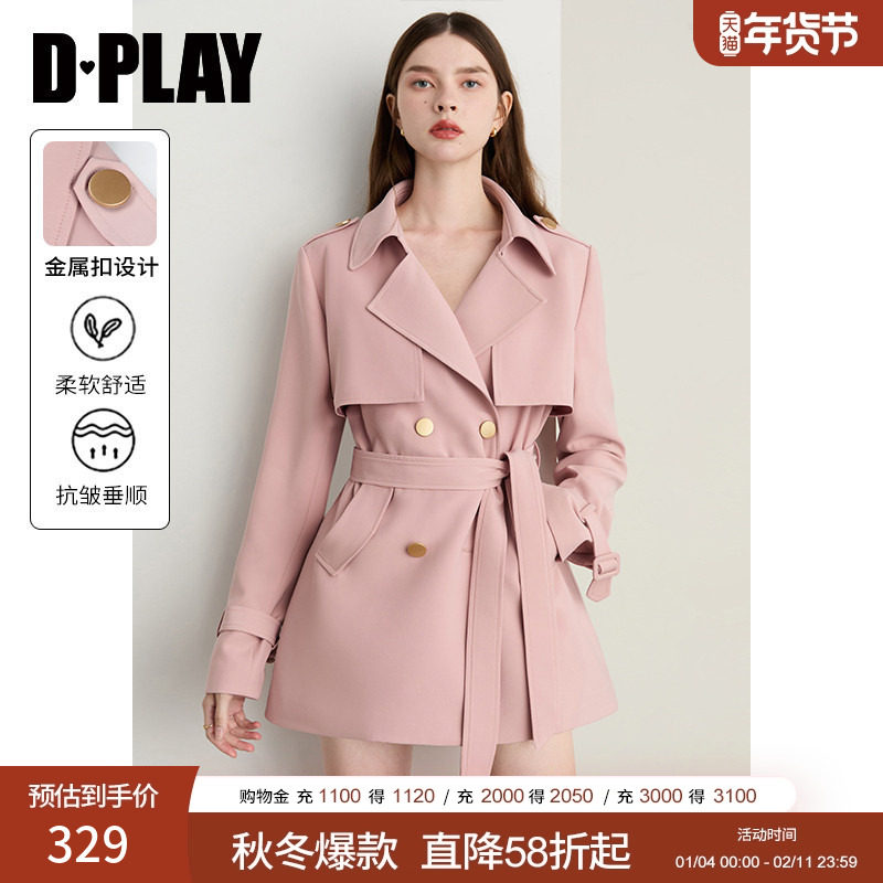 DPLAY2026年春季新款粉色风衣女时尚气质短款宽松时装外套,女装/女士精品,风衣,淘宝优惠券,粉丝福利购,淘宝优惠卷