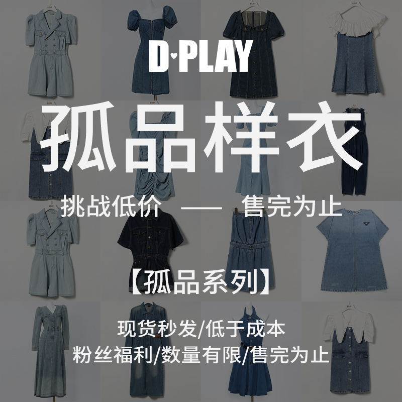 定制金属浮雕扣,不对称门襟开衩设计