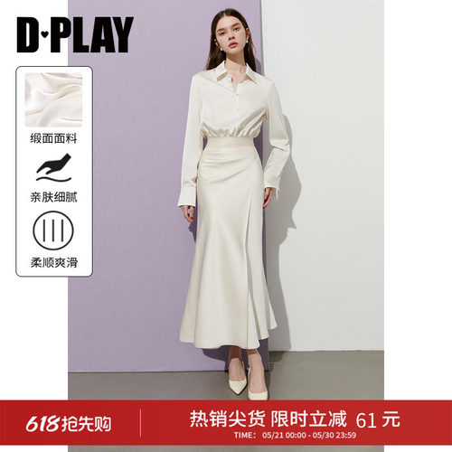 DPLAY翻领贝壳扣缎面衬衫