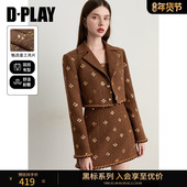 轻奢闪钻系列 DPLAY 黑标 2025年冬焦糖色外套连衣裙两件套