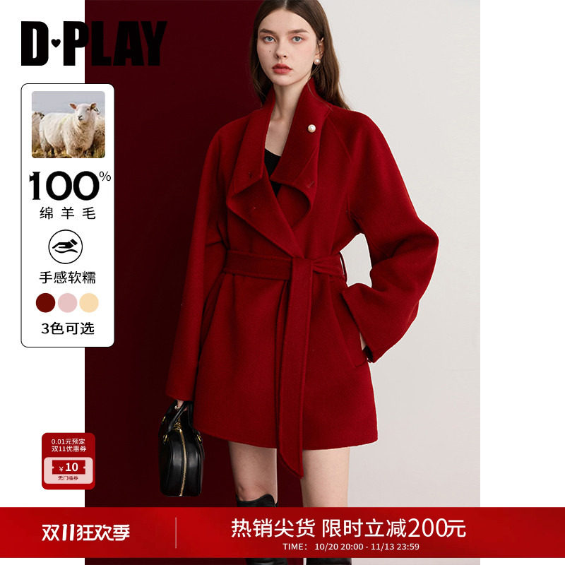 DPLAY【甄选系列】冬季红色双面呢子大衣女立领100绵羊毛外套