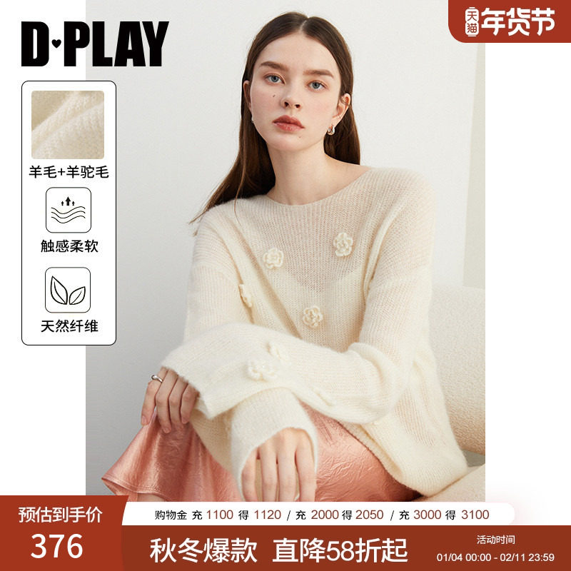 DPLAY2025秋季新品通勤白色慵懒感羊驼毛羊毛混纺针织衫毛衣毛衫,女装/女士精品,毛衣,淘宝优惠券,粉丝福利购,淘宝优惠卷