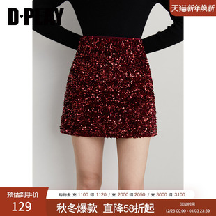 红色半身裙女时尚 2025年秋季 复古短亮片半裙短裙 惠品 DPLAY
