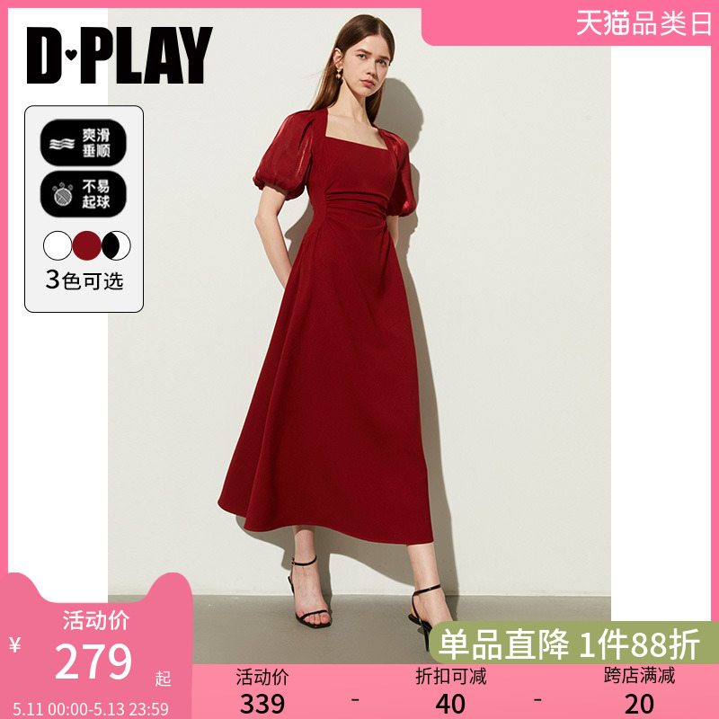 DPLAY2024夏季法式复古红色连衣裙订婚礼服红裙长裙敬酒服女 女装/女士精品 连衣裙 原图主图