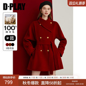 DPLAY2025冬季 新款 红色大衣女气质战袍100羊毛呢宽松围脖呢子外套