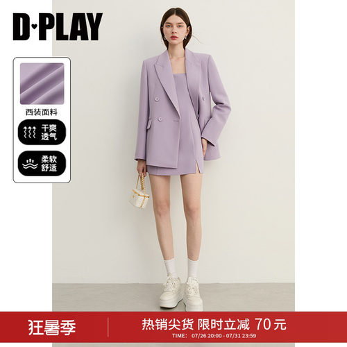 DPLAY翻驳领中长款西装