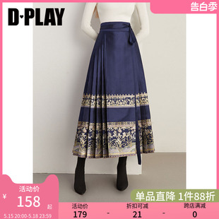 马面藏青色马面裙汉服女 半裙国风一片式 蓝色长裙新中式 DPLAY春季